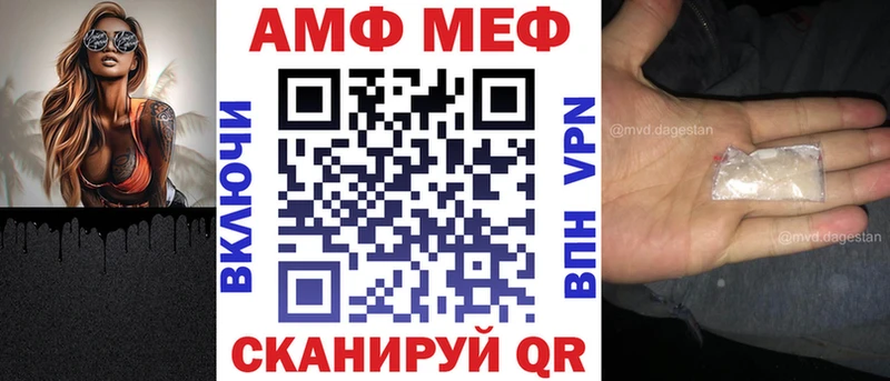 купить наркотики сайты  Тюмень  Амфетамин VHQ 