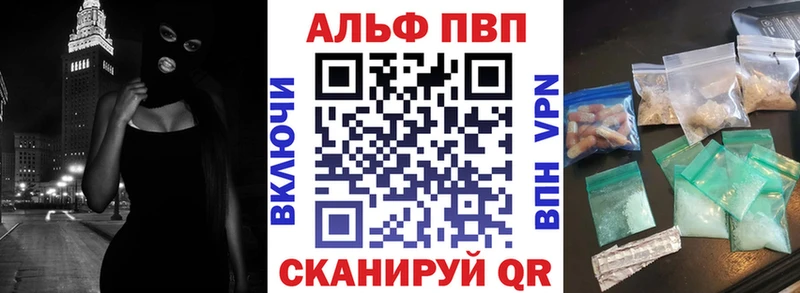 APVP мука  Тюмень 