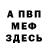 КЕТАМИН VHQ Zain Jan