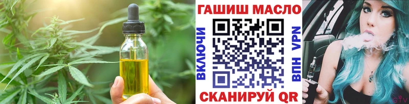 Cannafood конопля  продажа наркотиков  Тюмень 