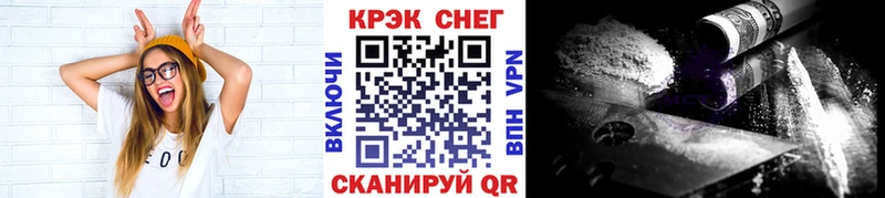 КОКАИН FishScale  сколько стоит  Тюмень 