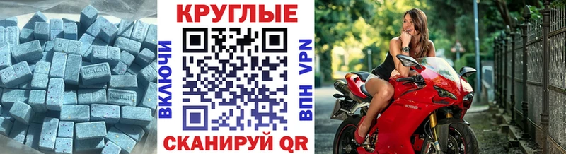 Экстази Дубай  маркетплейс официальный сайт  Тюмень 