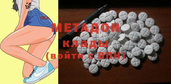 метамфетамин Абинск