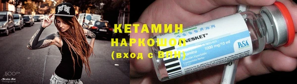 кристаллы Алексин