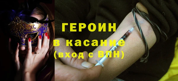метамфетамин Абинск