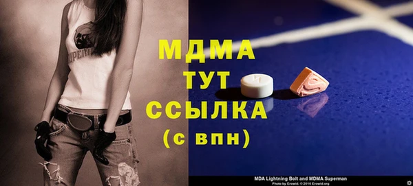 метамфетамин Абинск