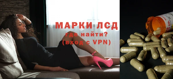 метамфетамин Абинск