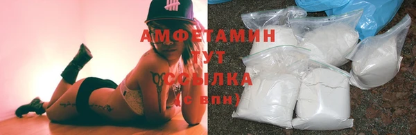 скорость mdpv Алексеевка