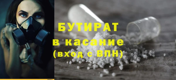 герыч Абаза