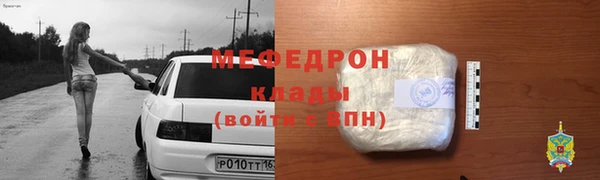 метамфетамин Абинск