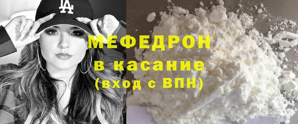 метамфетамин Абинск