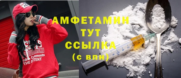 метамфетамин Абинск