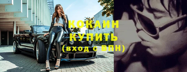 кристаллы Алексин