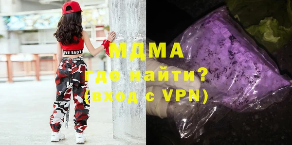 метамфетамин Абинск