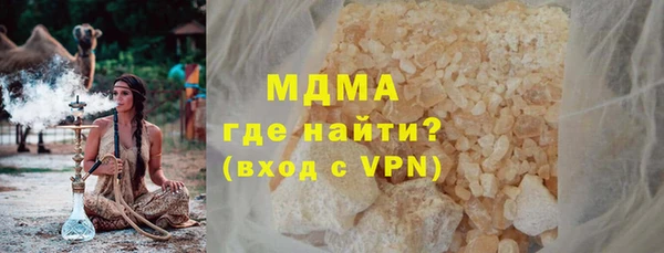 герыч Абаза