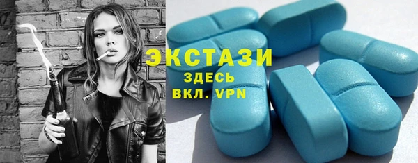 МДМА Алзамай