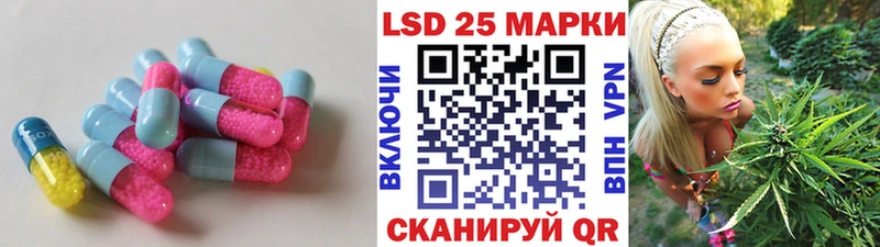 Лсд 25 экстази ecstasy  Тюмень 