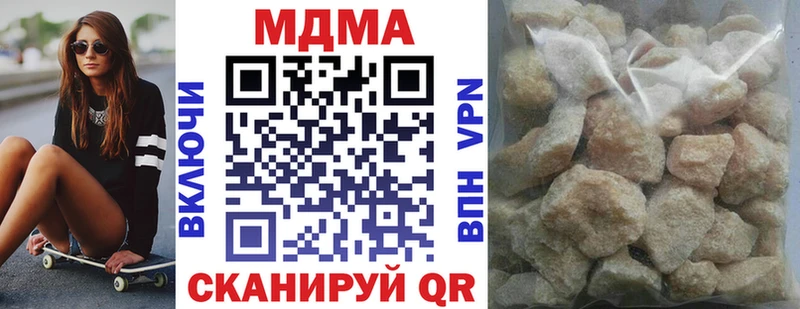 купить закладку  Тюмень  MDMA Molly 