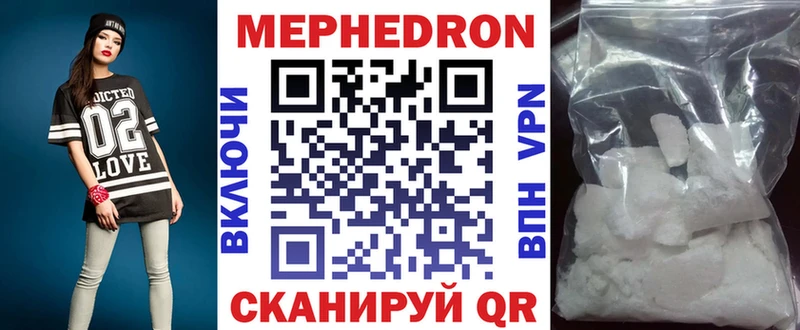 как найти закладки Тюмень Меф VHQ