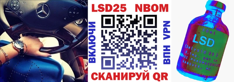 купить   Тюмень  Марки N-bome 1,5мг 