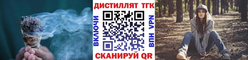 ТГК гашишное масло  Тюмень 